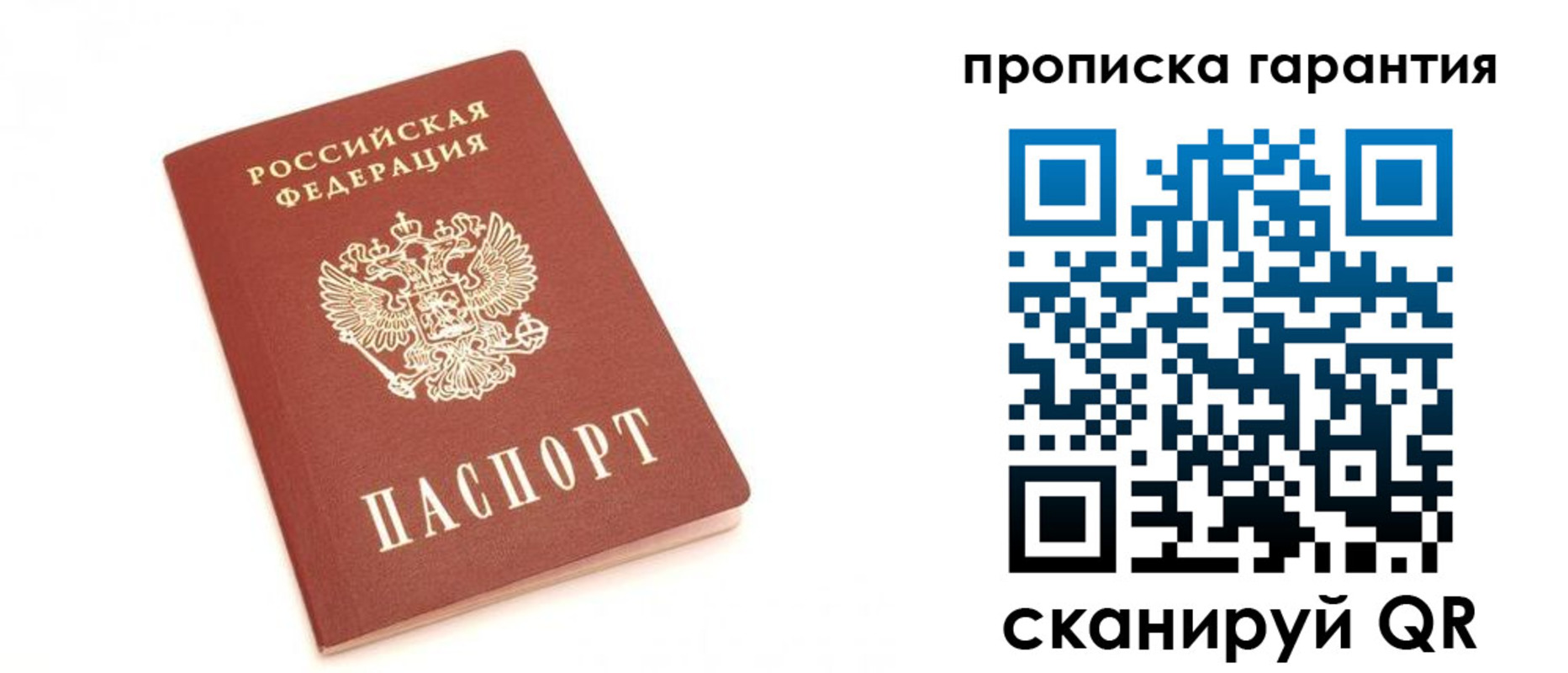миграционный учет в Камышине