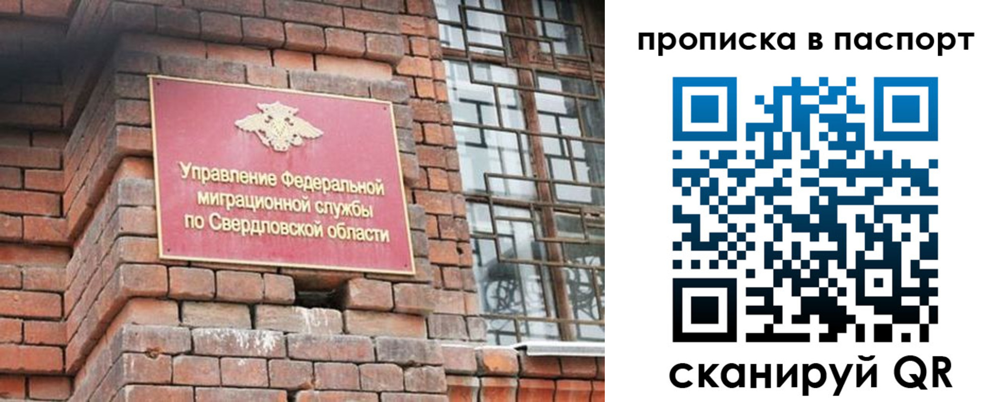 регистрация для школы в Камышине