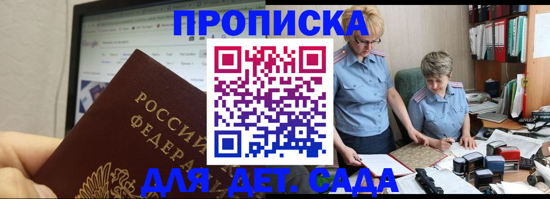 временная регистрация госуслуги в Камышине