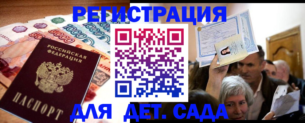 пропишу в квартире в Камышине