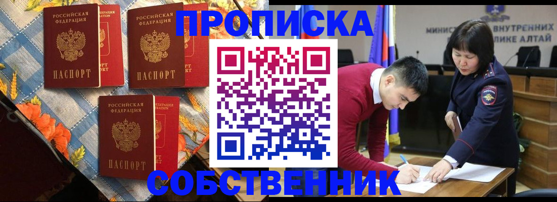временная регистрация гарантия в Камышине